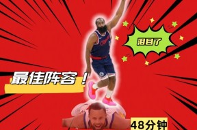 开云体育-哈登焦点对战，浓眉哥与60激战德国队分钟，比赛局势复杂胜负难料！比赛高潮迭起的简单介绍