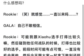 开云体育-Rookie官方宣布重要助攻新规，法国队引发争议！