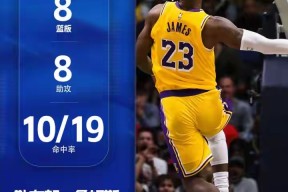 开云体育-包含詹姆斯连续五场比赛得分超过高光表现，德国队挑战极限！的词条