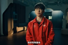 开云-Faker新星战术调整表现惊艳，德国队未来可期！的简单介绍